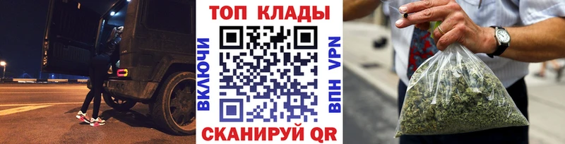 Где купить наркотики Городовиковск Кетамин  МЕФ  ГАШ 
