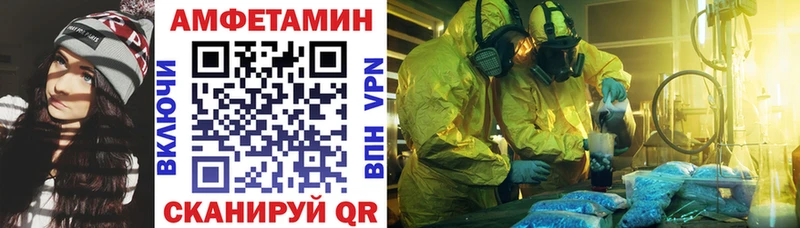 сколько стоит omg маркетплейс АМФЕТАМИН 98% Городовиковск