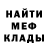Alpha-PVP СК Egor R