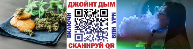 Печенье с ТГК марихуана  цена наркотик  kraken ONION  Городовиковск 