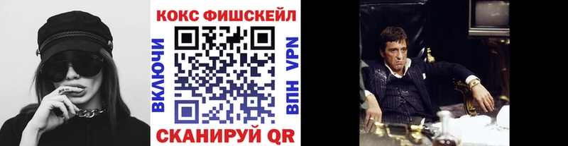 Cocaine 98%  как найти наркотики  omg как зайти  Городовиковск 
