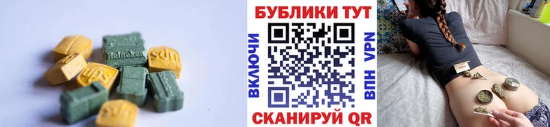 Экстази TESLA  как найти наркотики  Городовиковск 