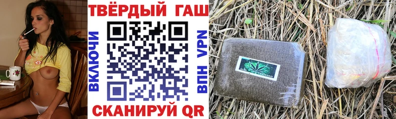 цена   Городовиковск  ГАШИШ 40% ТГК 
