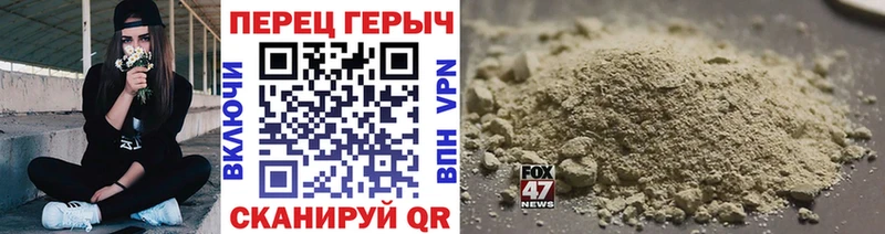 OMG зеркало  Городовиковск  ГЕРОИН белый  где можно купить  
