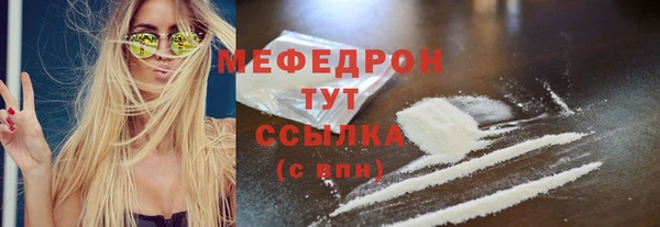 таблы Бронницы