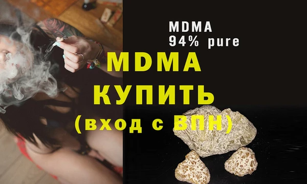 таблы Бронницы