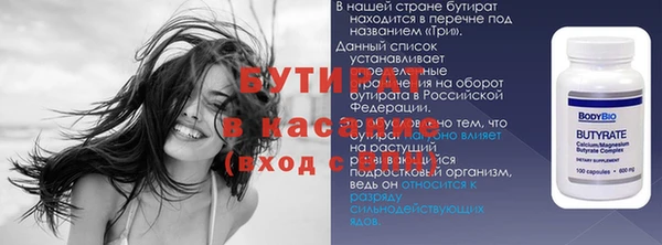 дживик Богородицк