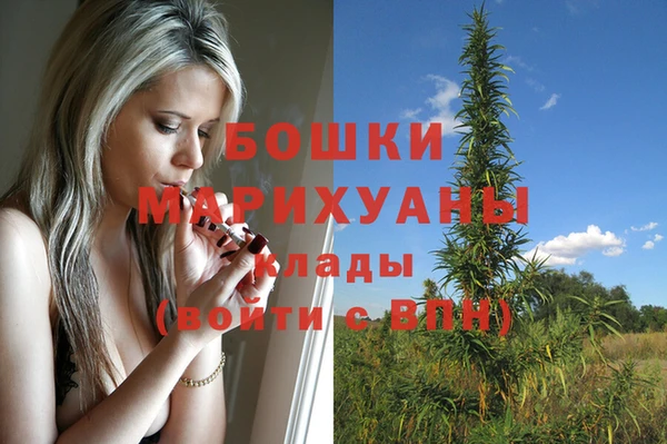 каннабис Бородино