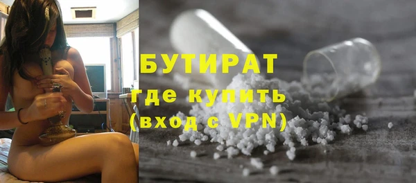 ECSTASY Бугульма