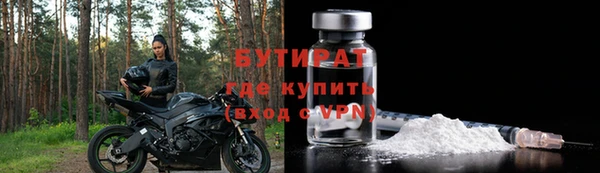 каннабис Бородино