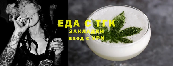 таблы Бронницы