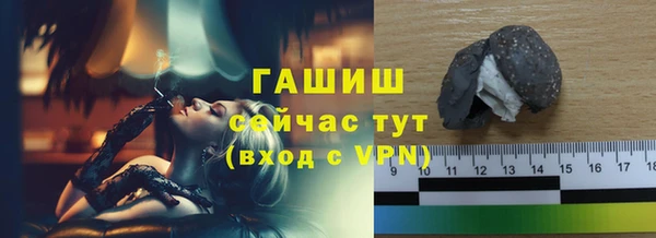 таблы Бронницы