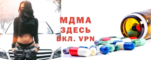 спайс Богданович