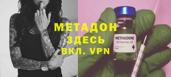 таблы Бронницы