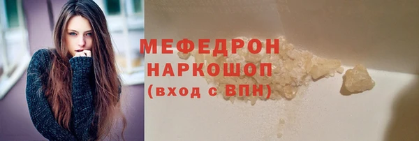 таблы Бронницы