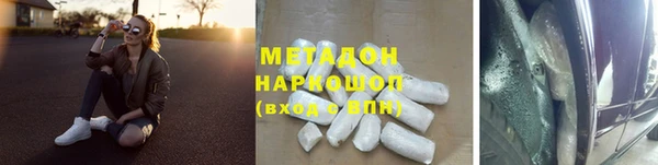 марки nbome Баксан