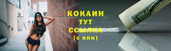 ECSTASY Бугульма