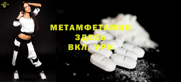 таблы Бронницы