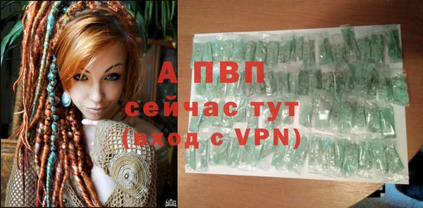 а пвп мука Алагир
