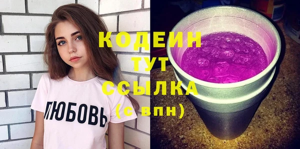 каннабис Бородино