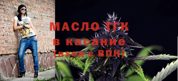 таблы Бронницы