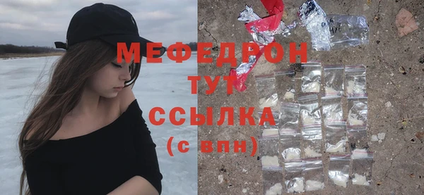 каннабис Бородино