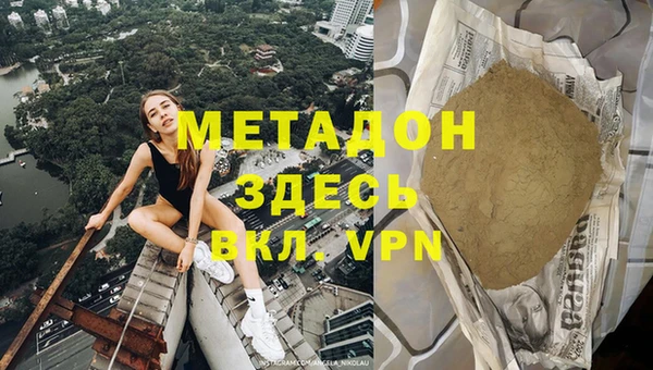 каннабис Бородино