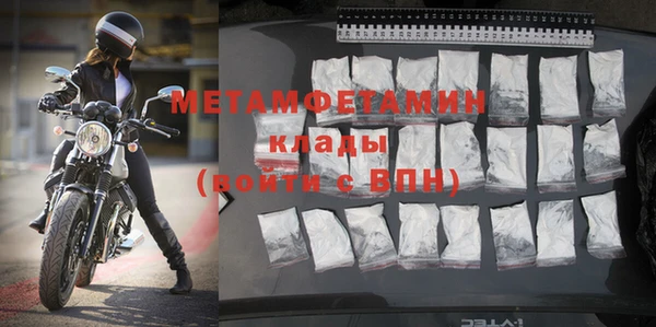 таблы Бронницы