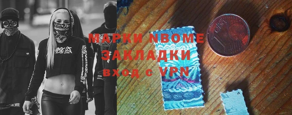 ALPHA PVP Алапаевск
