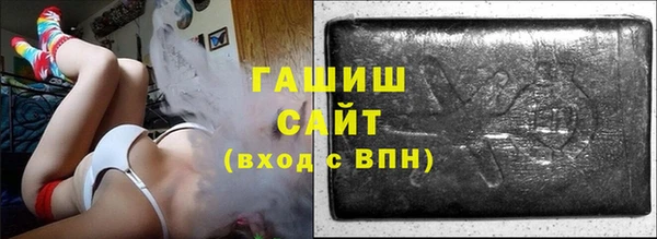 ECSTASY Бугульма