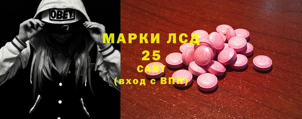 ECSTASY Бугульма