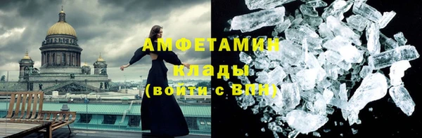 каннабис Бородино