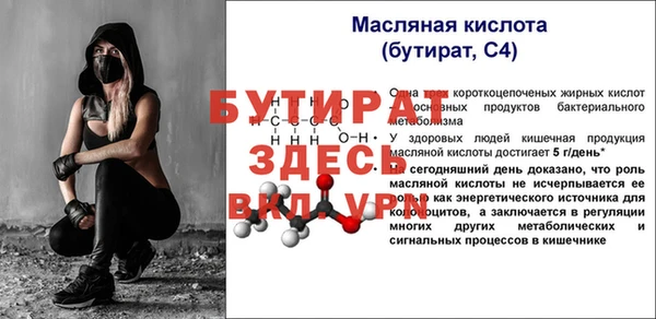 каннабис Бородино