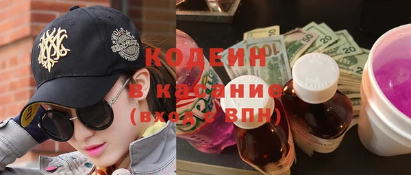 ECSTASY Бугульма