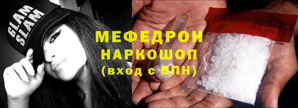 ECSTASY Бугульма