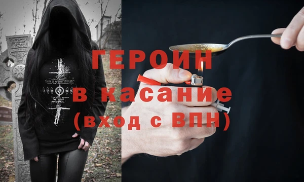 дживик Богородицк