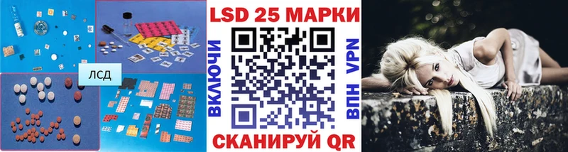 Лсд 25 экстази ecstasy  хочу наркоту  Городовиковск 
