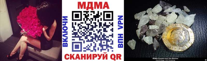 MDMA crystal  блэк спрут сайт  Городовиковск 