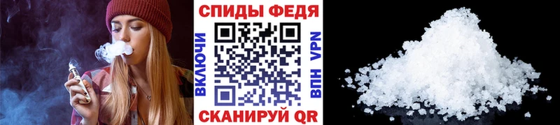 МЕТАМФЕТАМИН винт  Городовиковск 