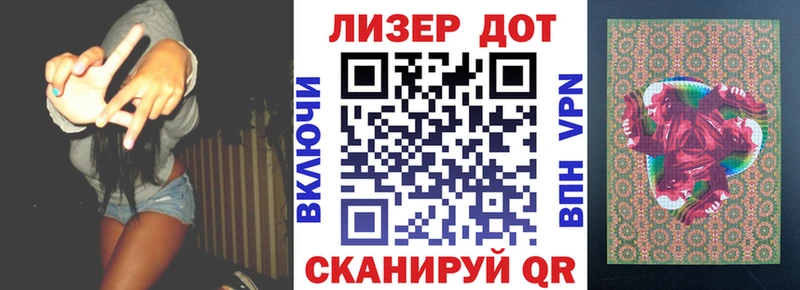 OMG вход где найти Городовиковск Наркотические марки 1,8мг