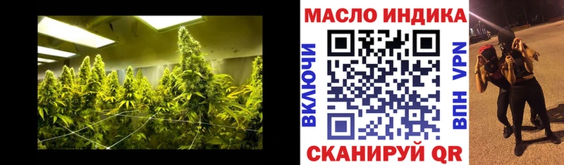 ТГК вейп с тгк  Городовиковск 